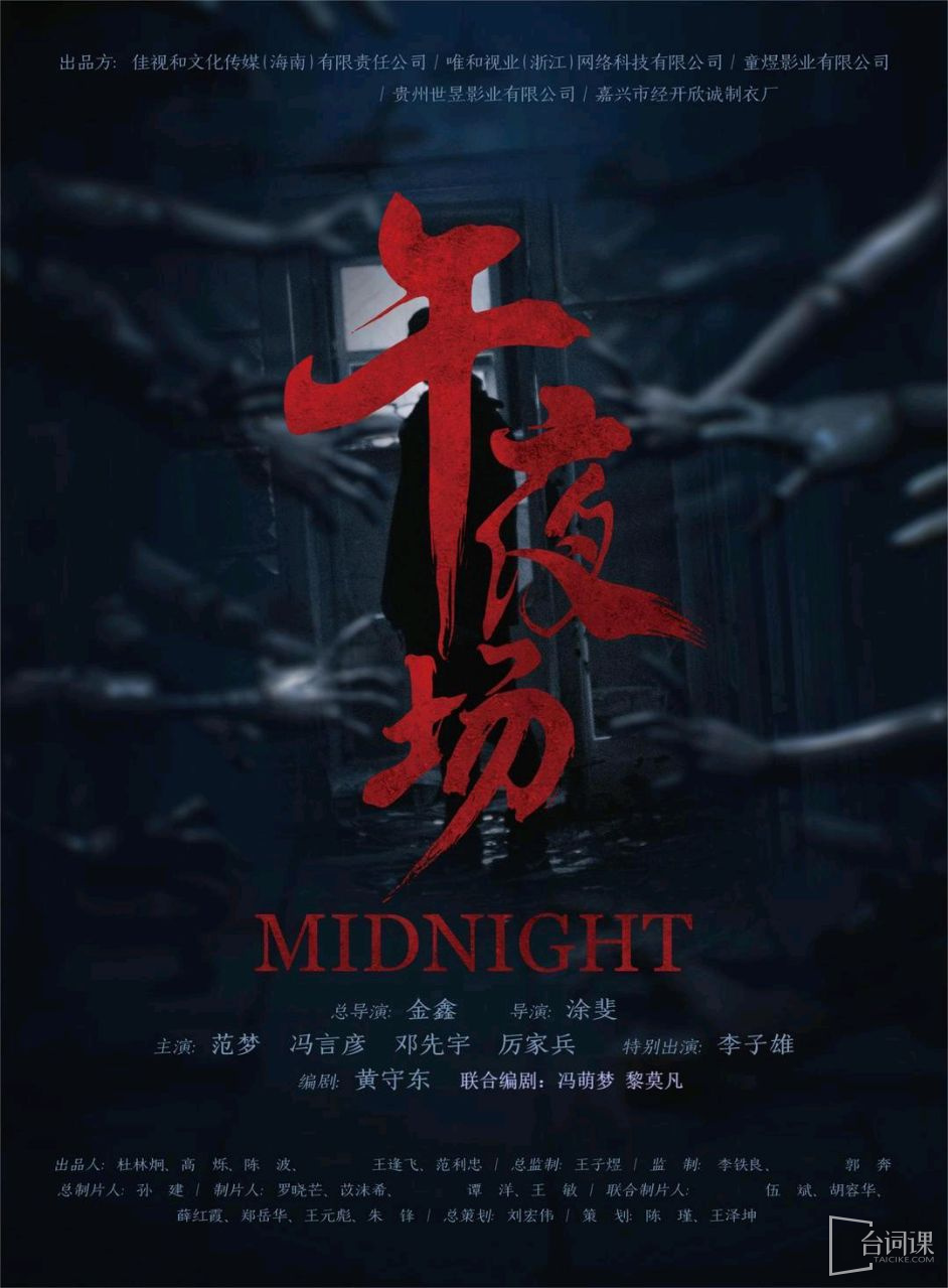开放式深海食堂