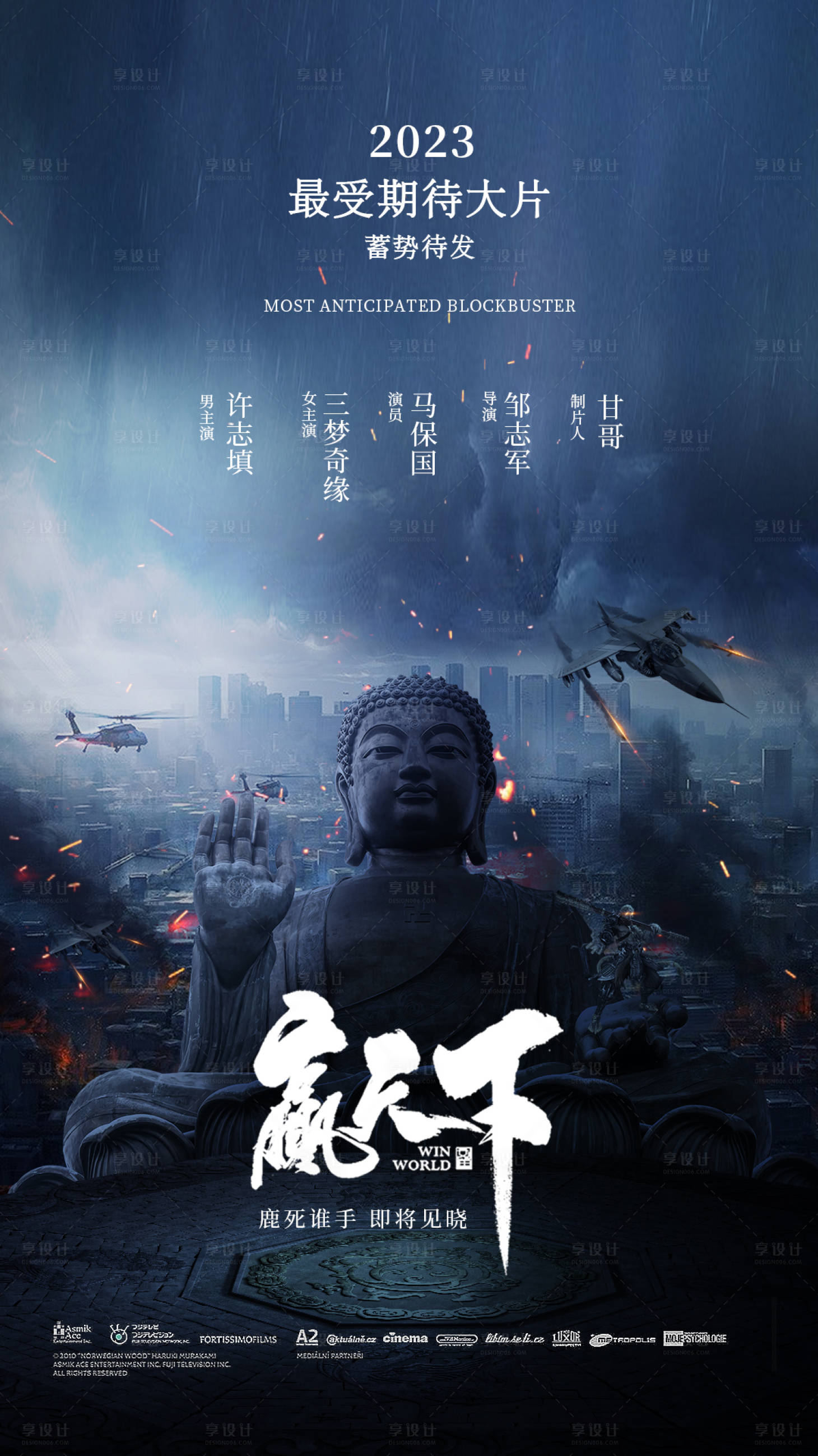 益智动画新番盘点