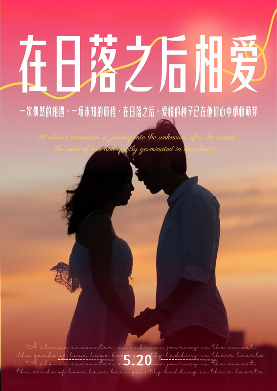 黑色配乐现场